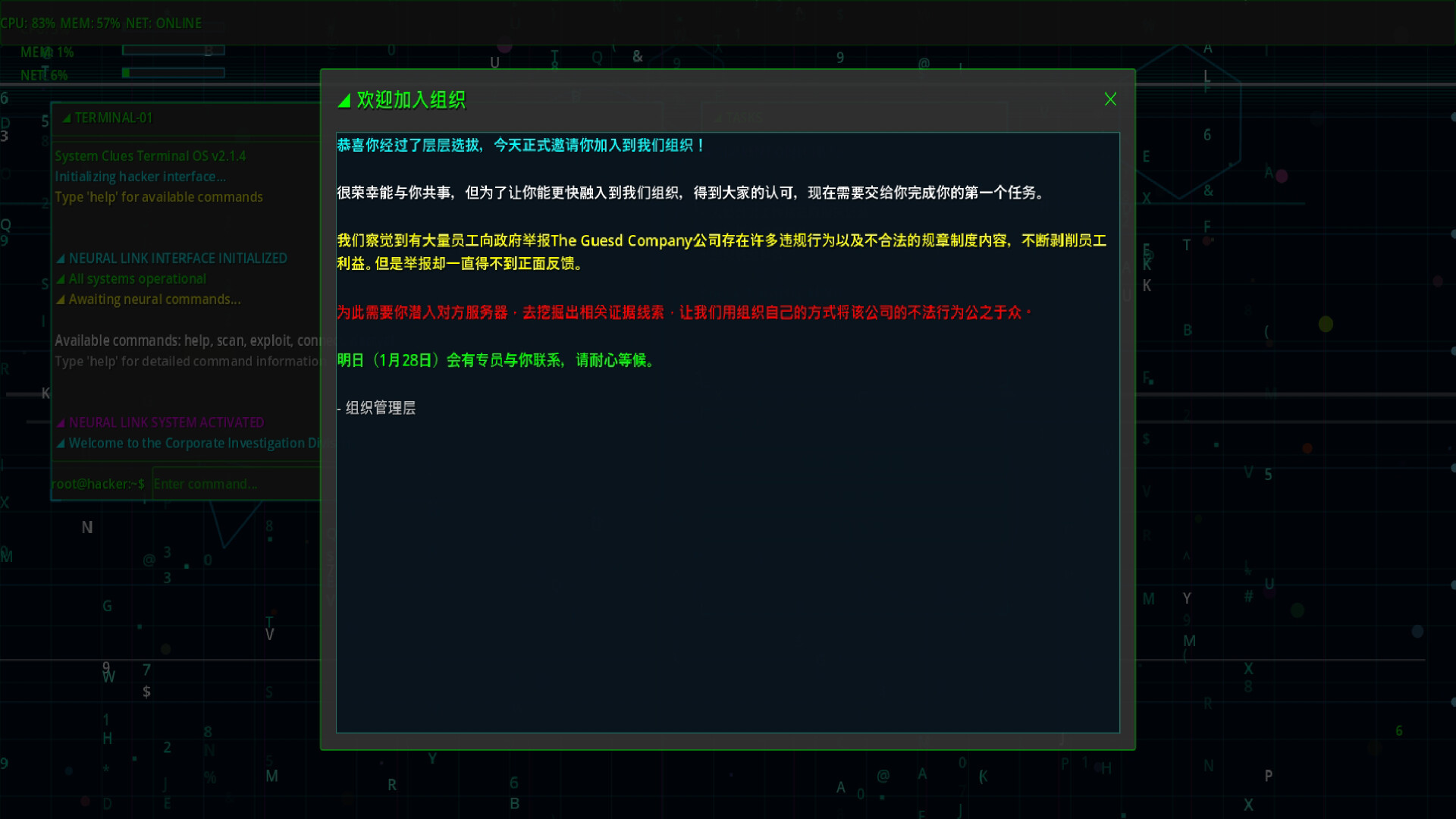 System Clues