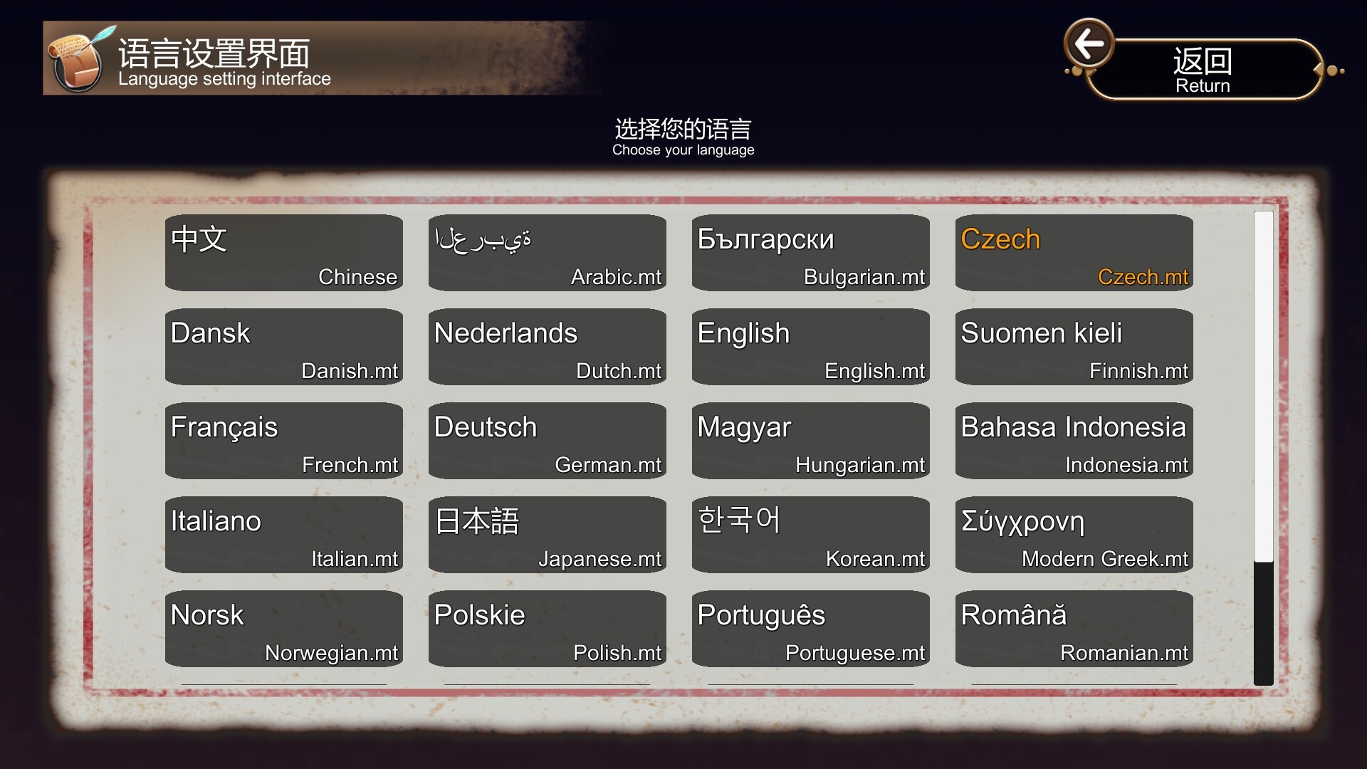 Vampire Awakening: Elven Sword Chronicles Survival