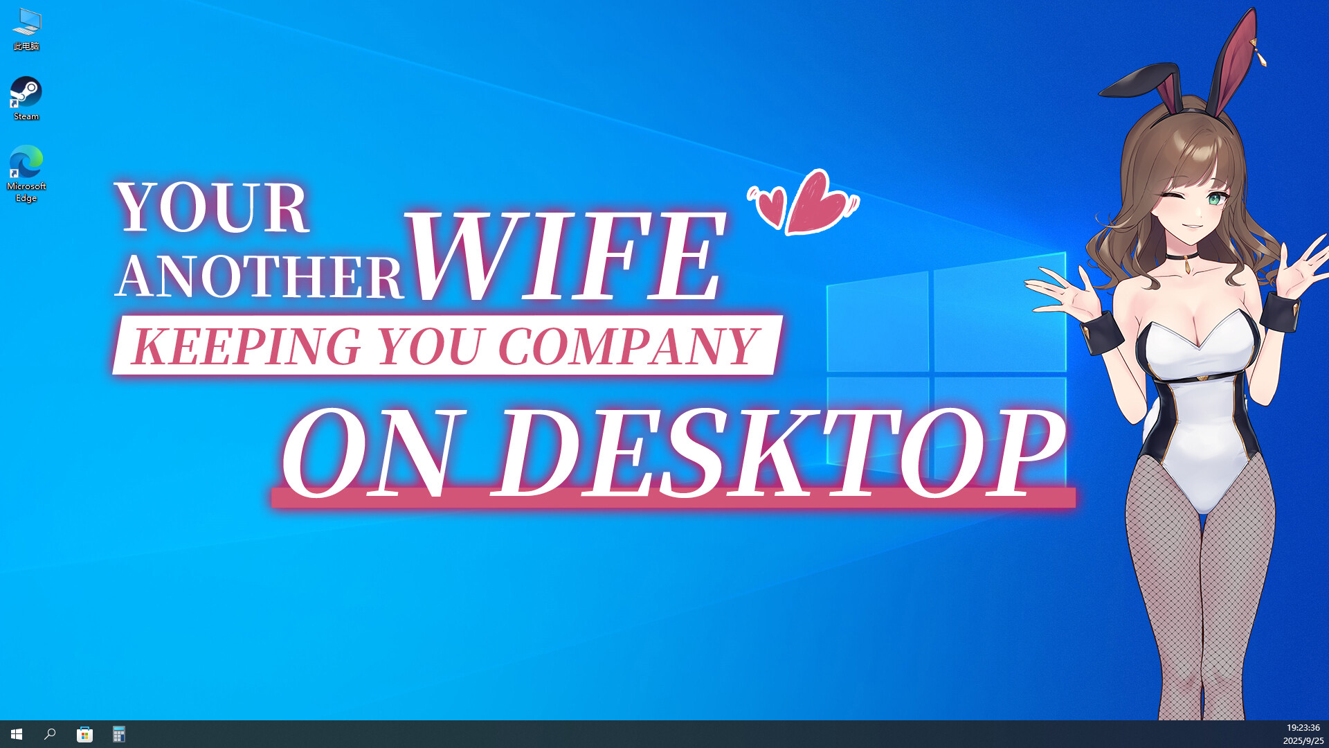 Your Another Wife