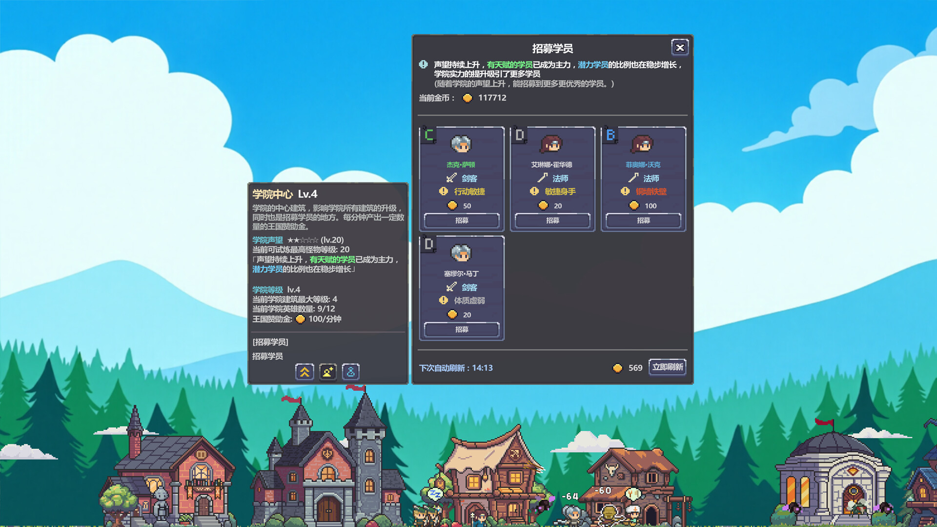Battle On! Hero Academy