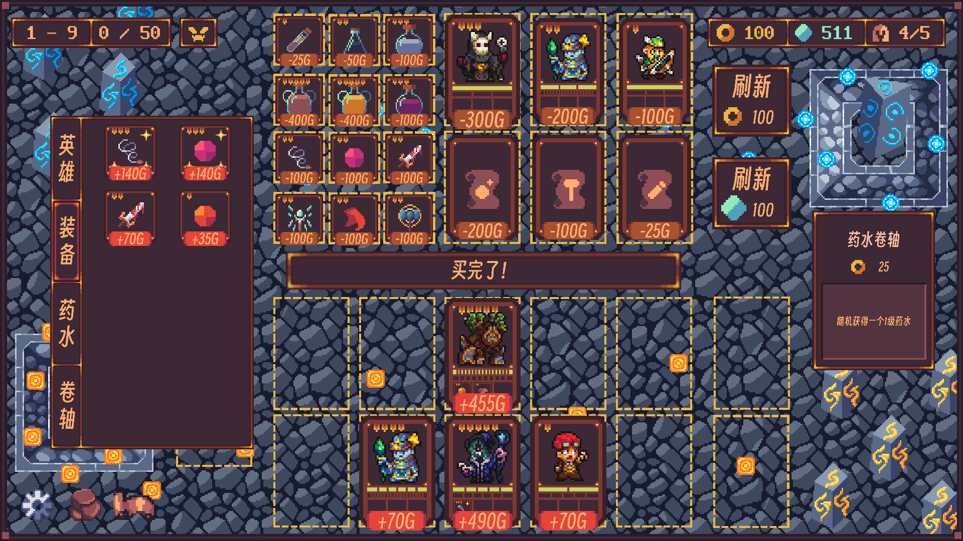 My Hero: Before the Conquest