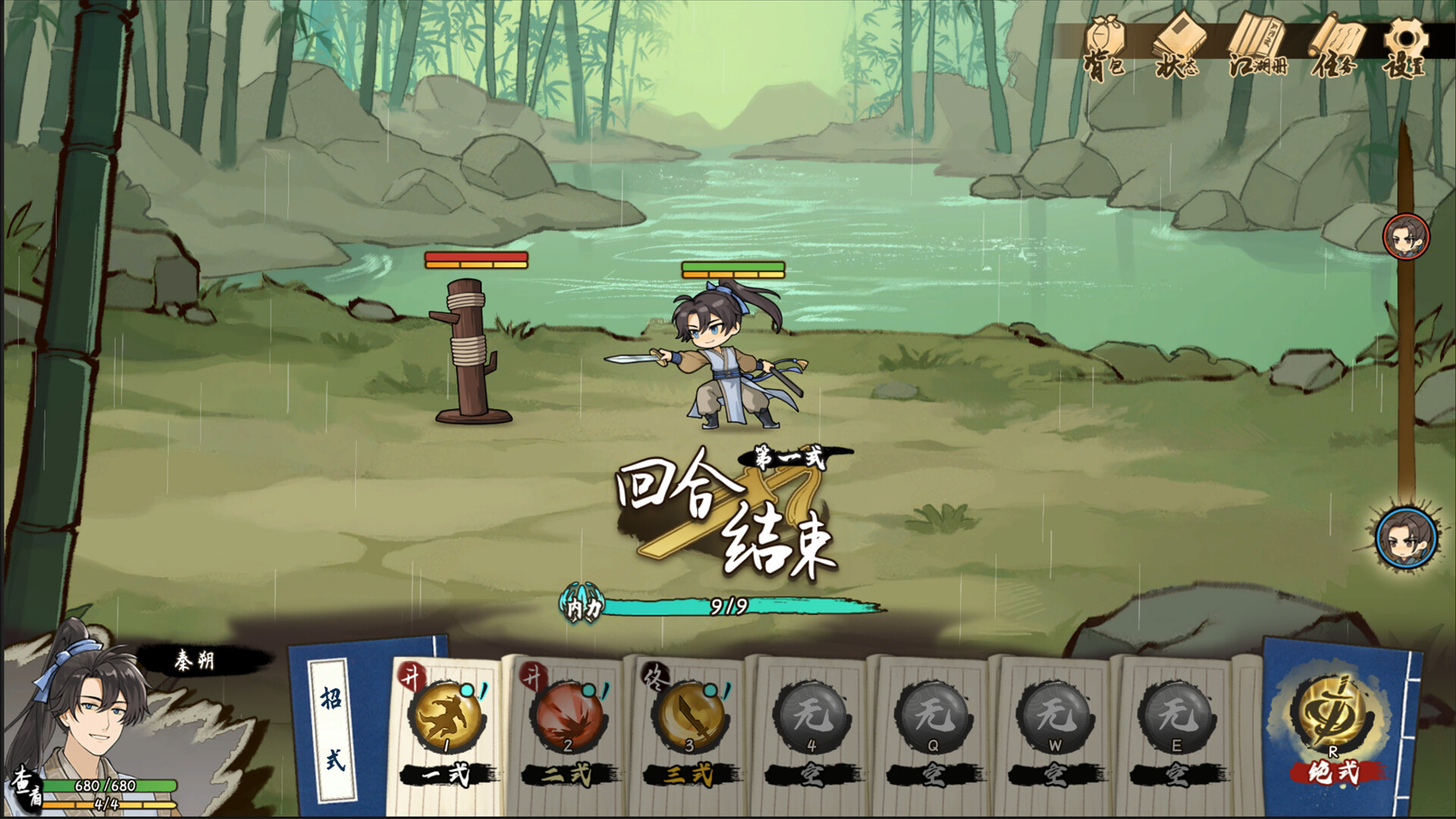 Tales of Justice Academy: Winds Arise