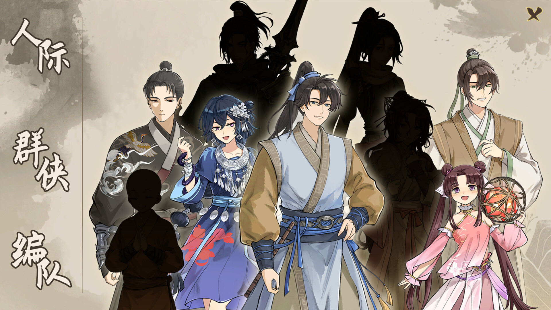 Tales of Justice Academy: Winds Arise