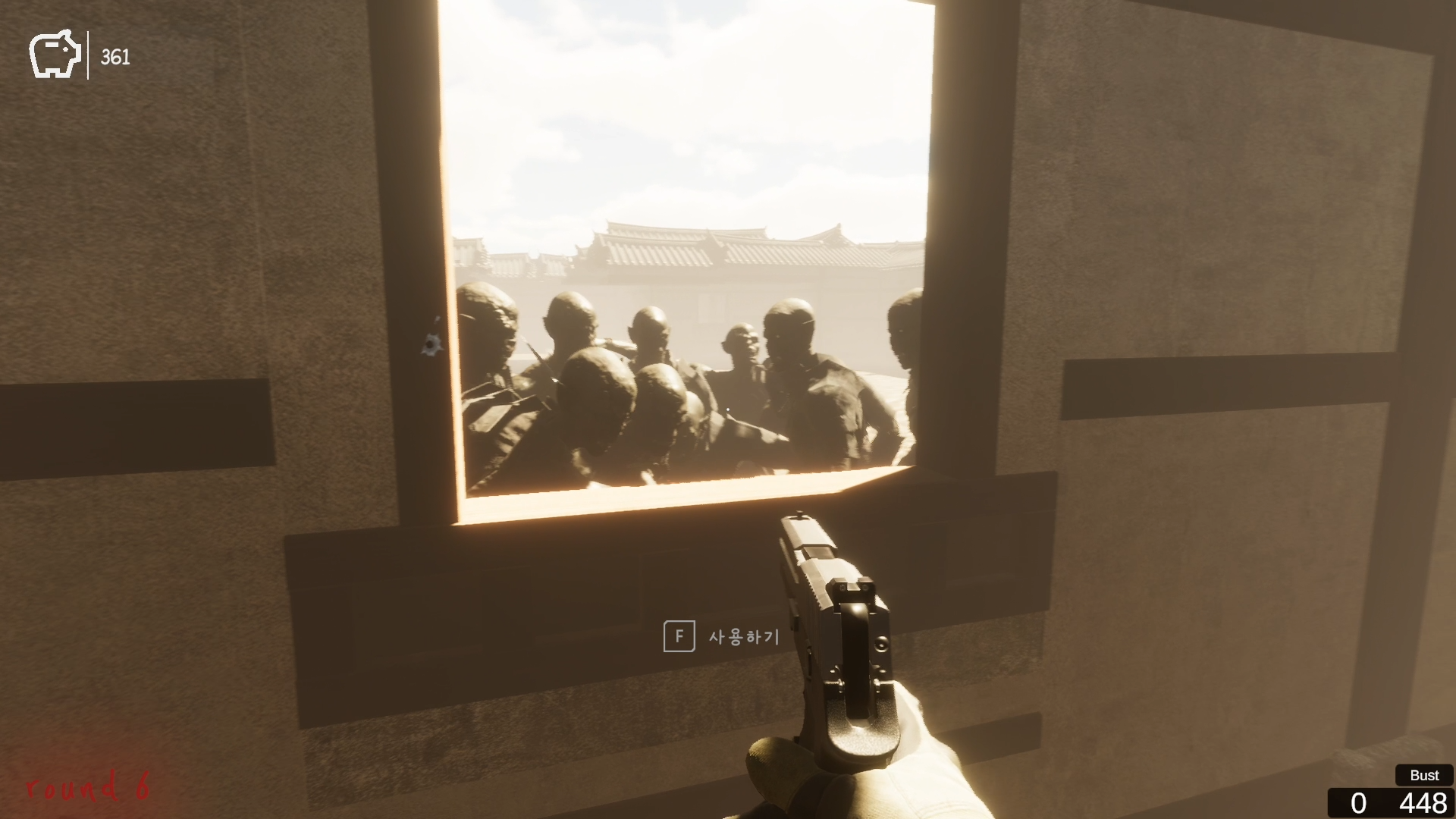 Shoot Out