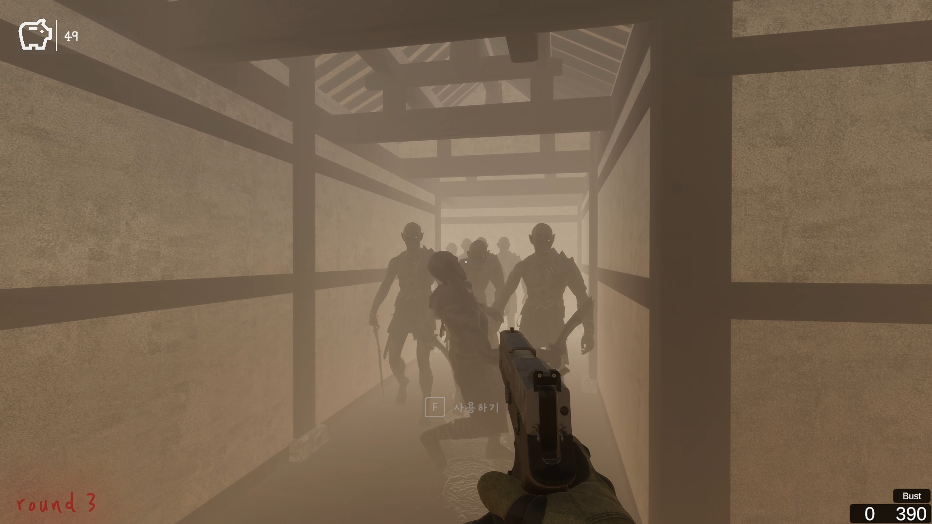 Shoot Out