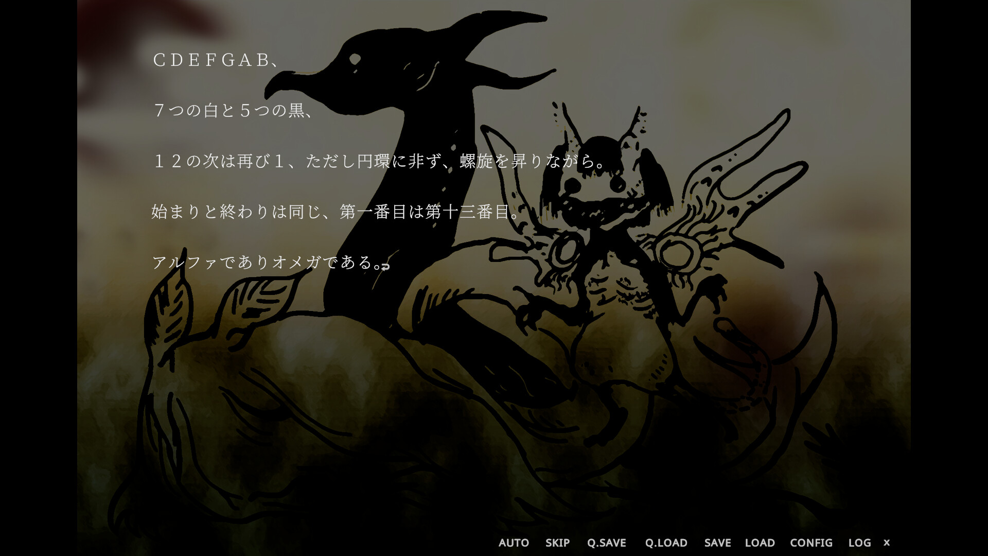 Supernatural Visual Novel: The Fourteenth Guzai Vol. 1 &amp; 2