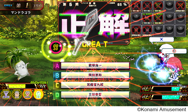 Quiz Magic Academy Ake no Arcadia