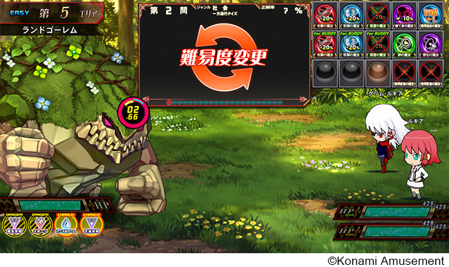 Quiz Magic Academy Ake no Arcadia