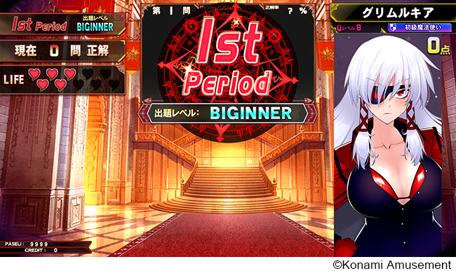 Quiz Magic Academy Ake no Arcadia