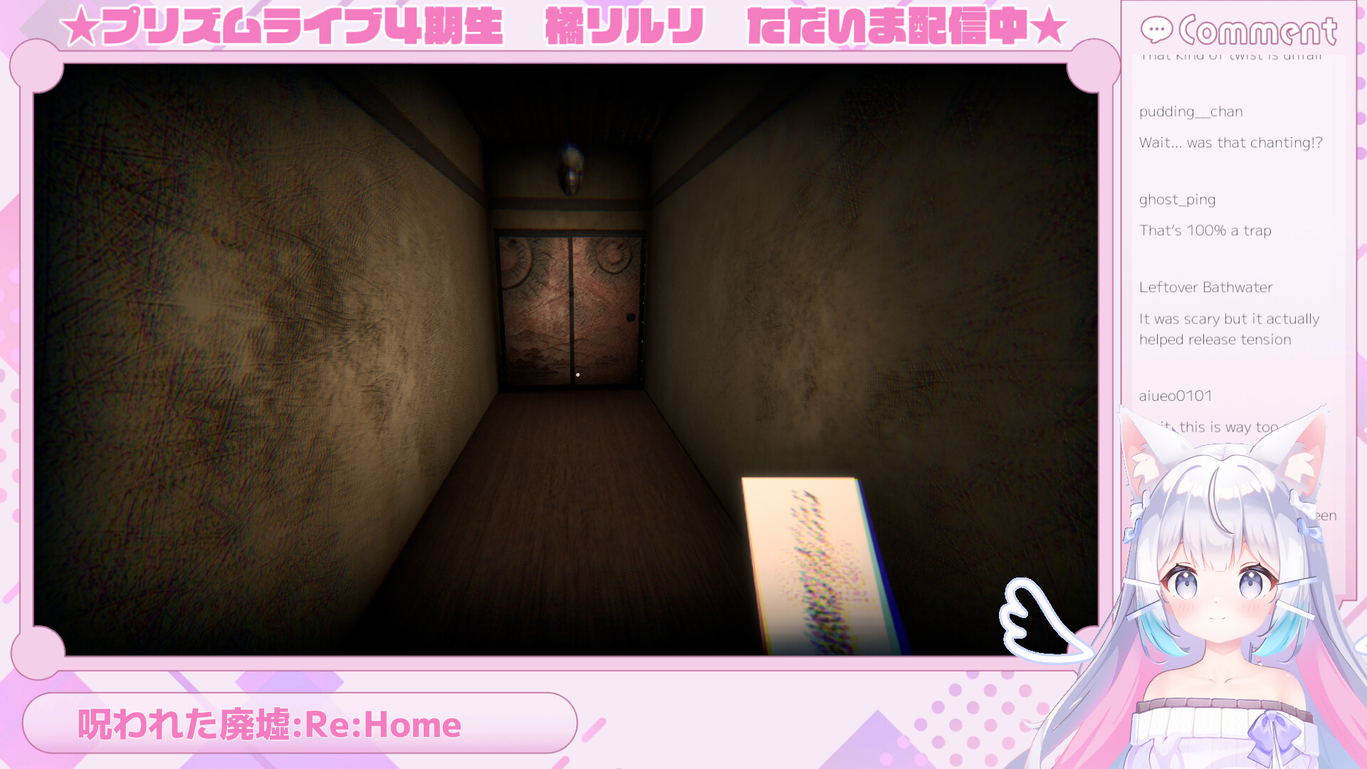 Riruri Tachibana: Reincarnated