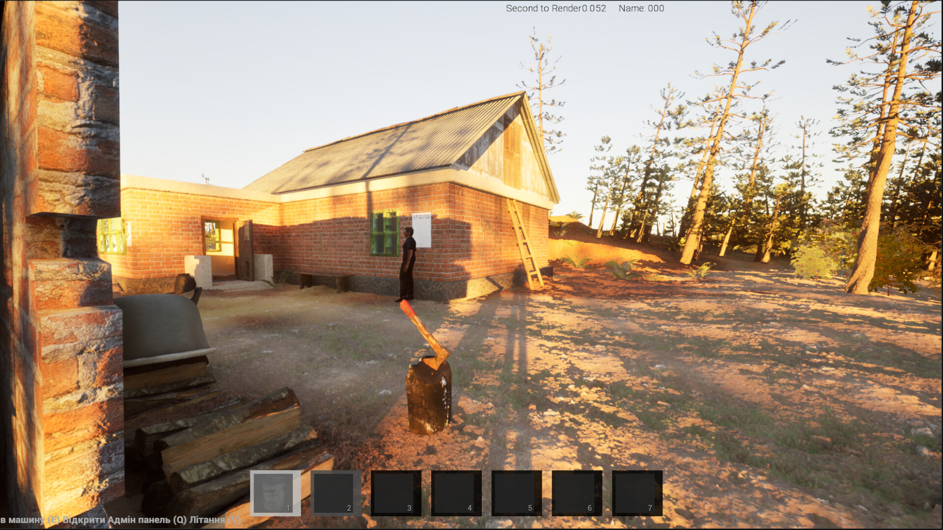 Rust Rides
