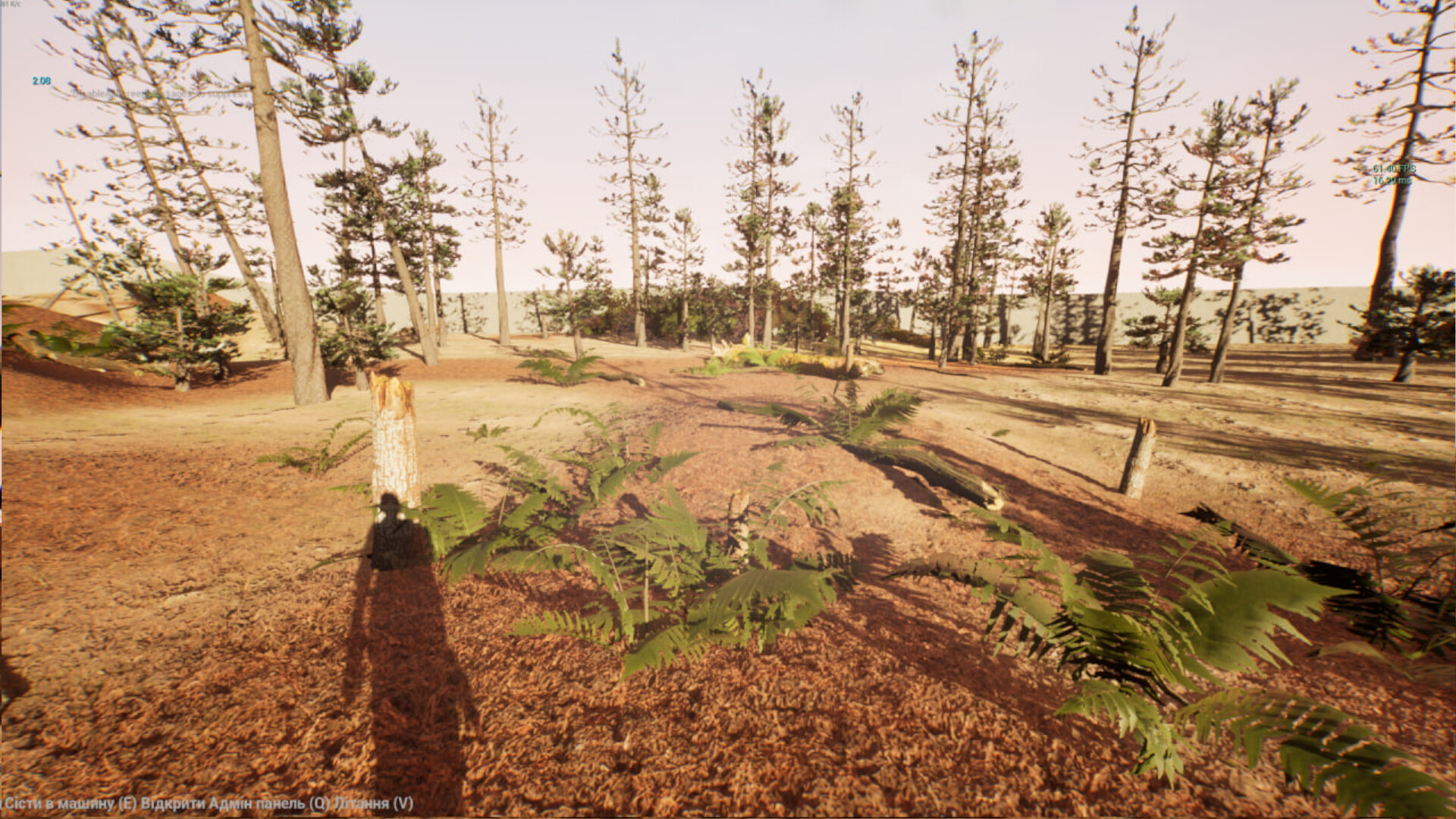 Rust Rides