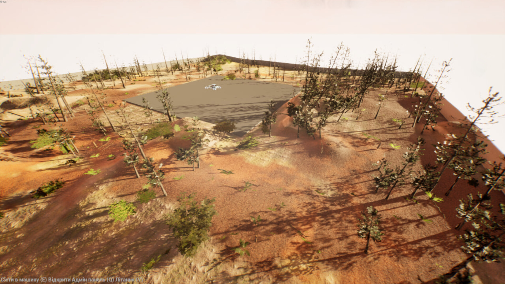 Rust Rides