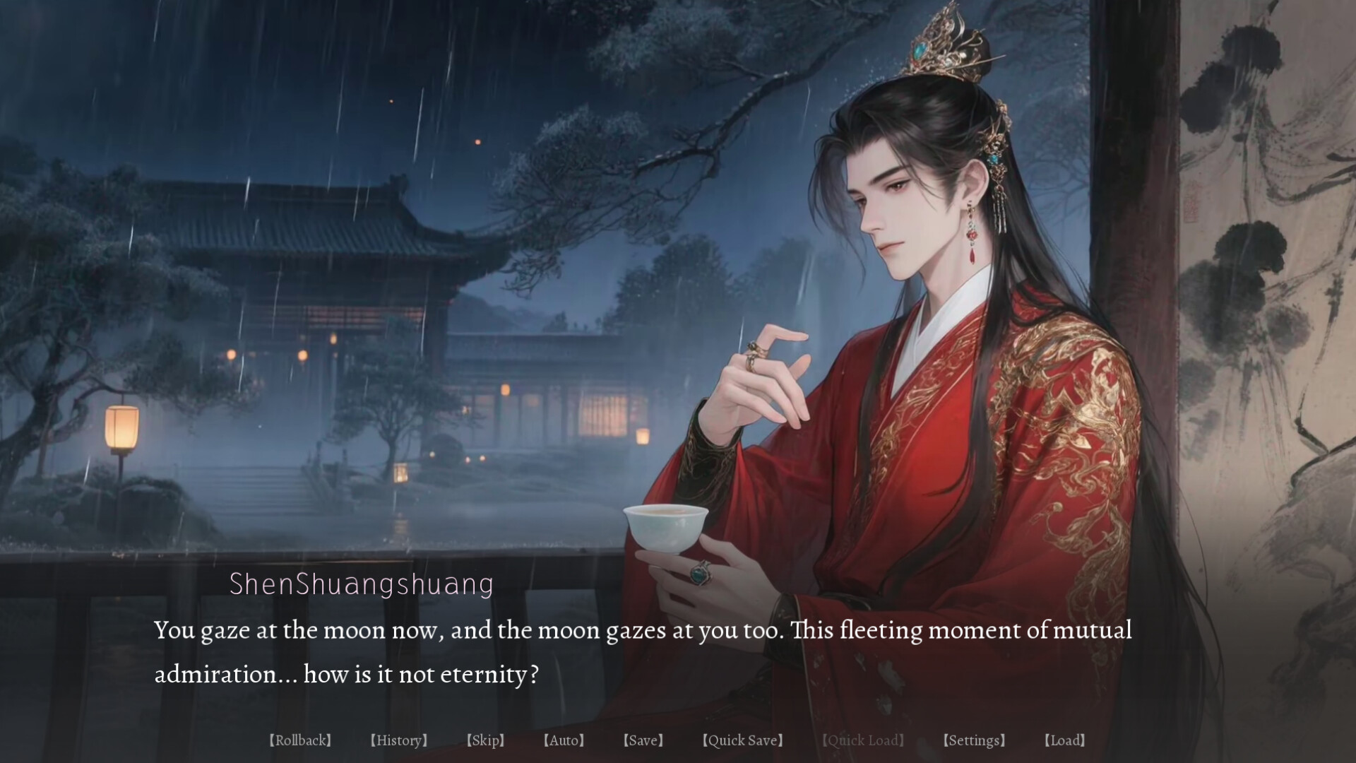 Jìn Shì Shū