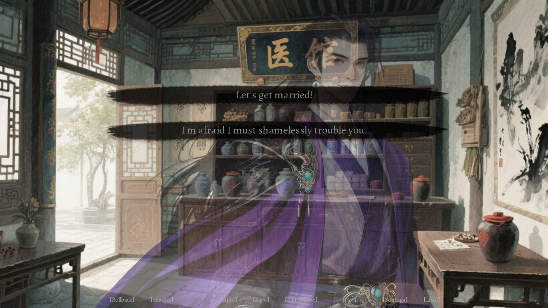 Jìn Shì Shū