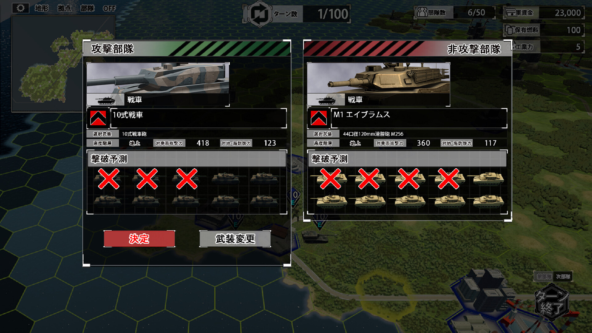 Supreme Strategic Battles 2