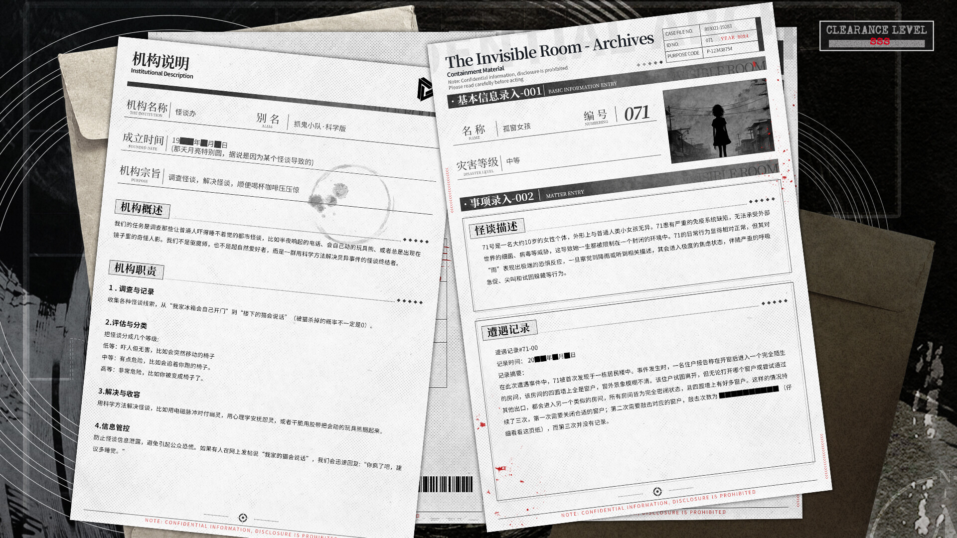 Invisible Room