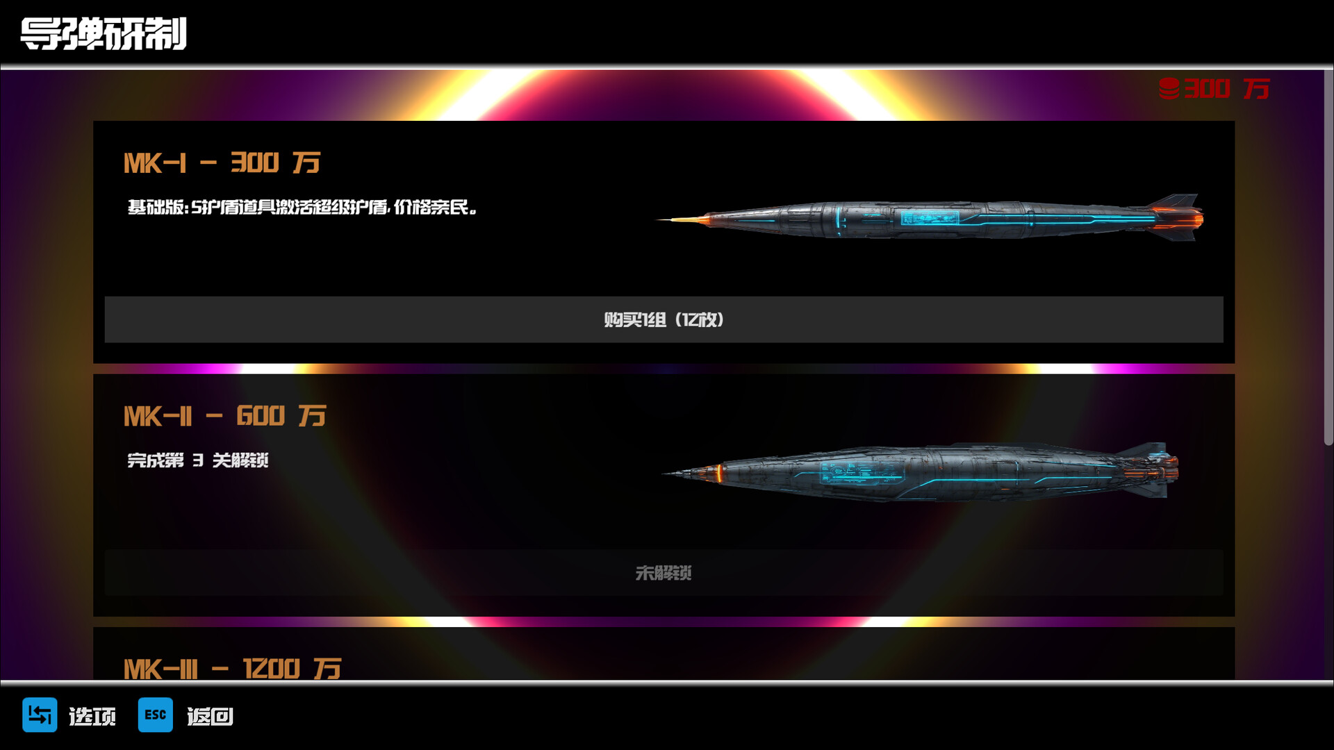 EDM Ballistics