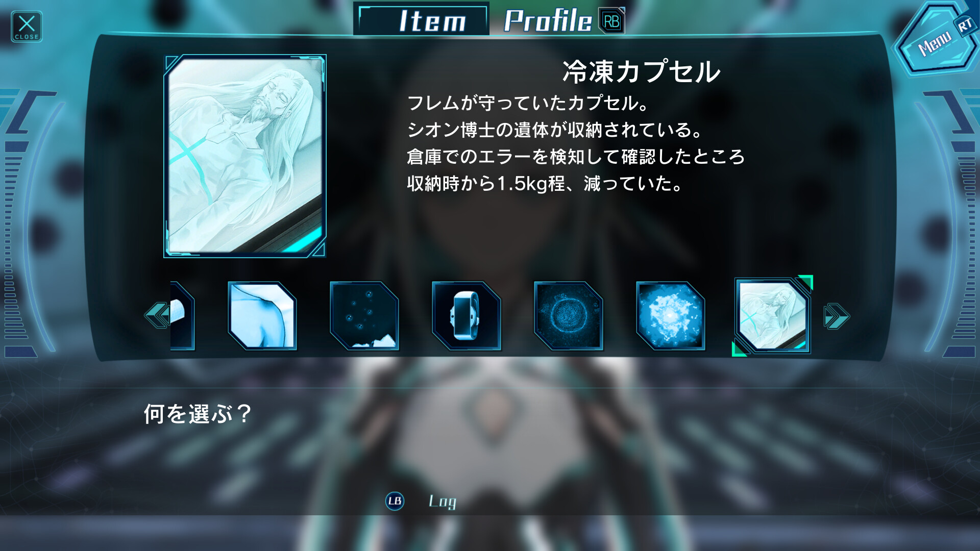 Murder on the Spaceship Altair