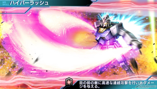 Mobile Suit Gundam: Battle Fortress