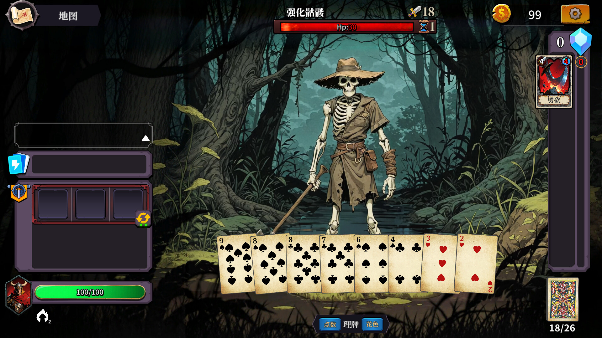 The False God’s Fold