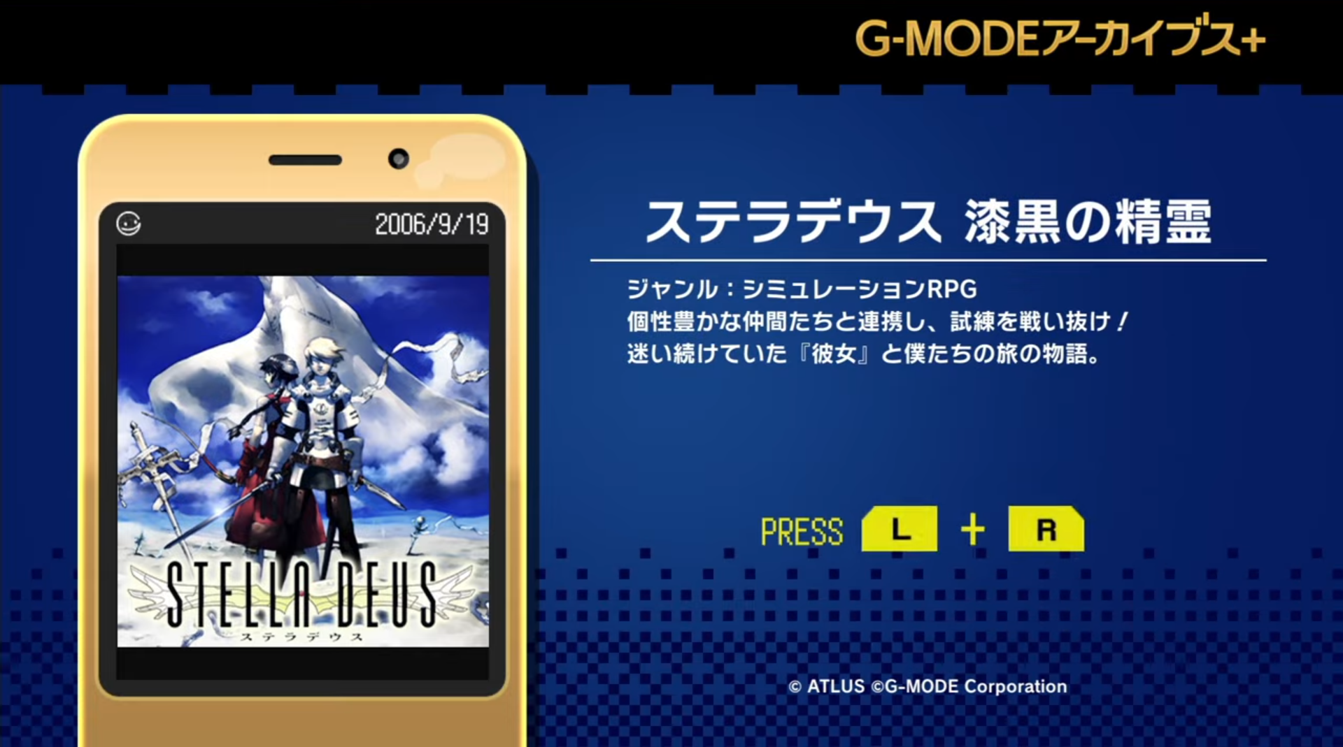 G-Mode Archives+: Stella Deus – The Spirit of Darkness