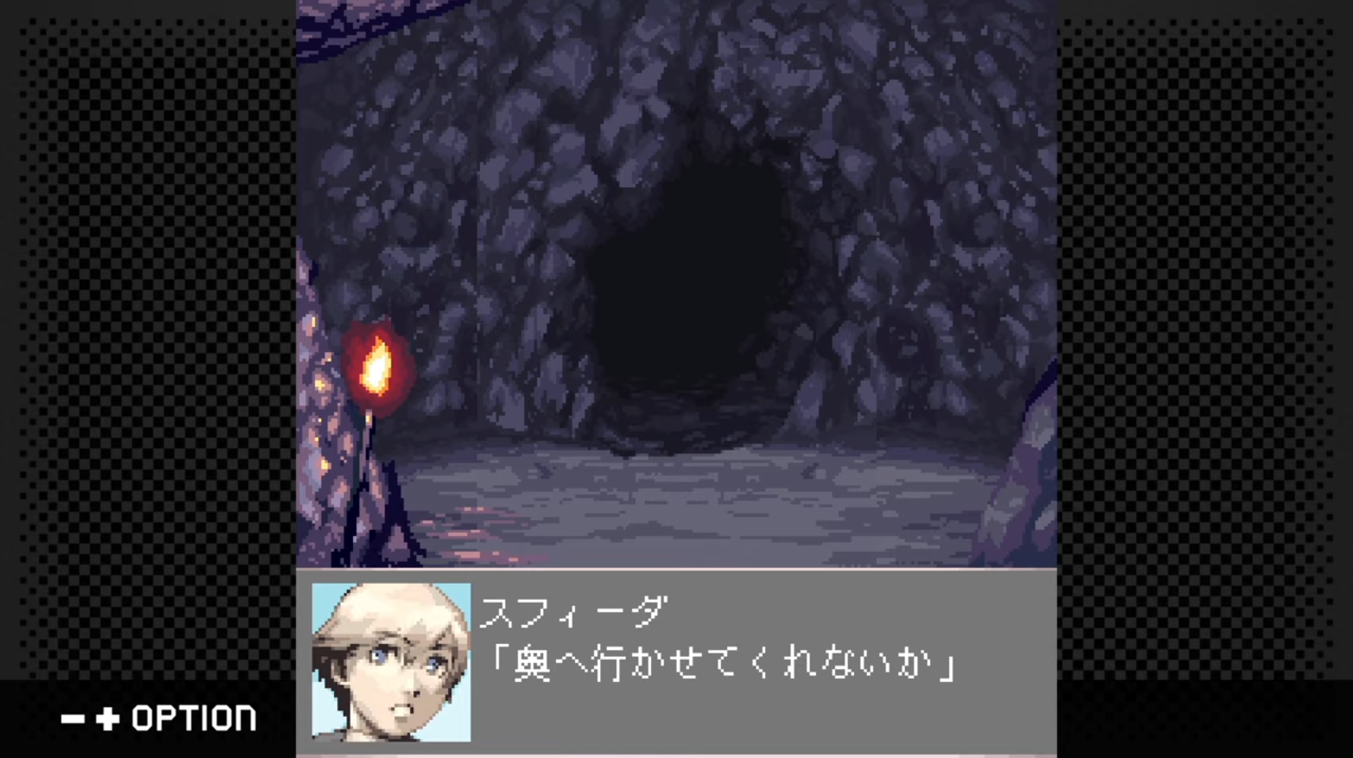 G-Mode Archives+: Stella Deus – The Spirit of Darkness