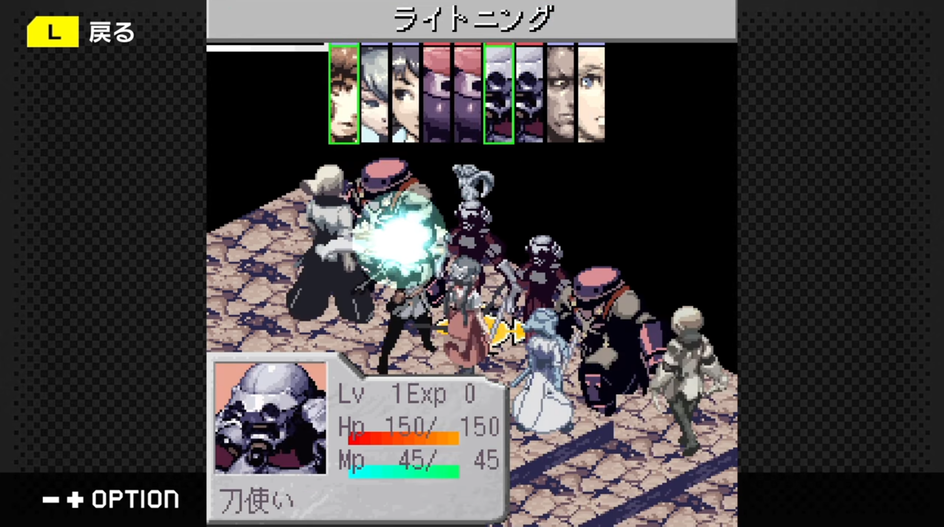 G-Mode Archives+: Stella Deus – The Spirit of Darkness