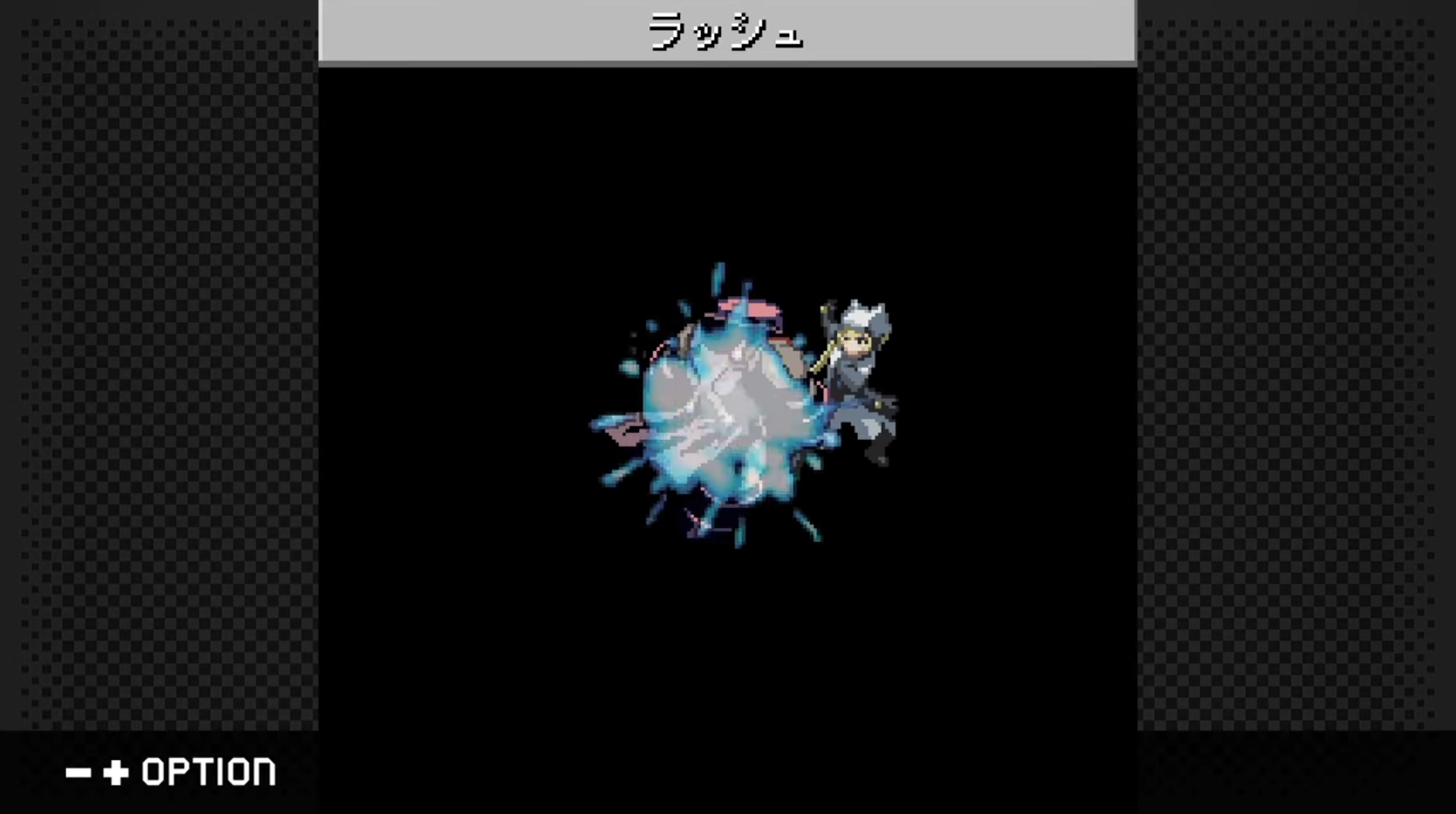 G-Mode Archives+: Stella Deus – The Spirit of Darkness