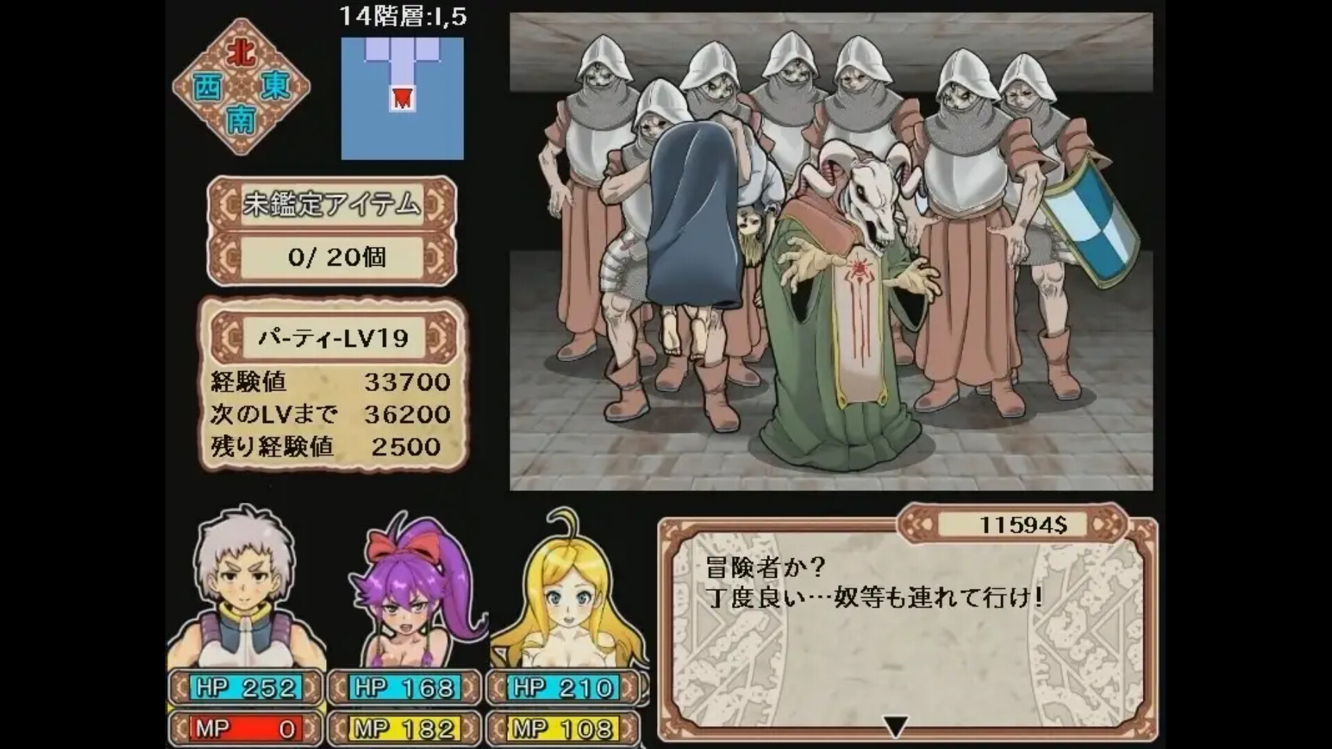 Dungeon of Erotic Master Reboot