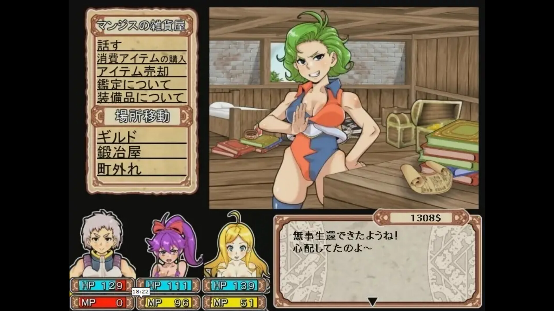 Dungeon of Erotic Master Reboot