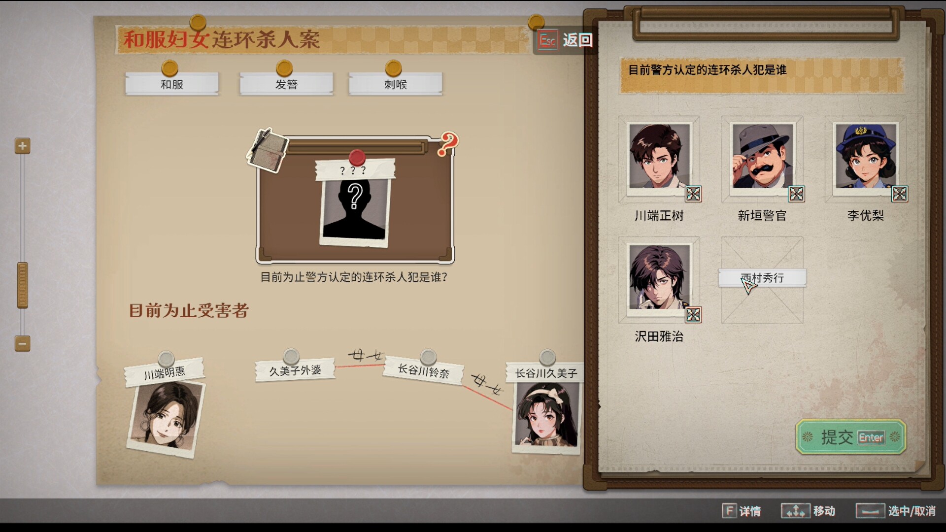 Jiǔ Měi Zǐ Zhī Sǐ: Zhāohé Shàonǚ Xuèsè Gàobái