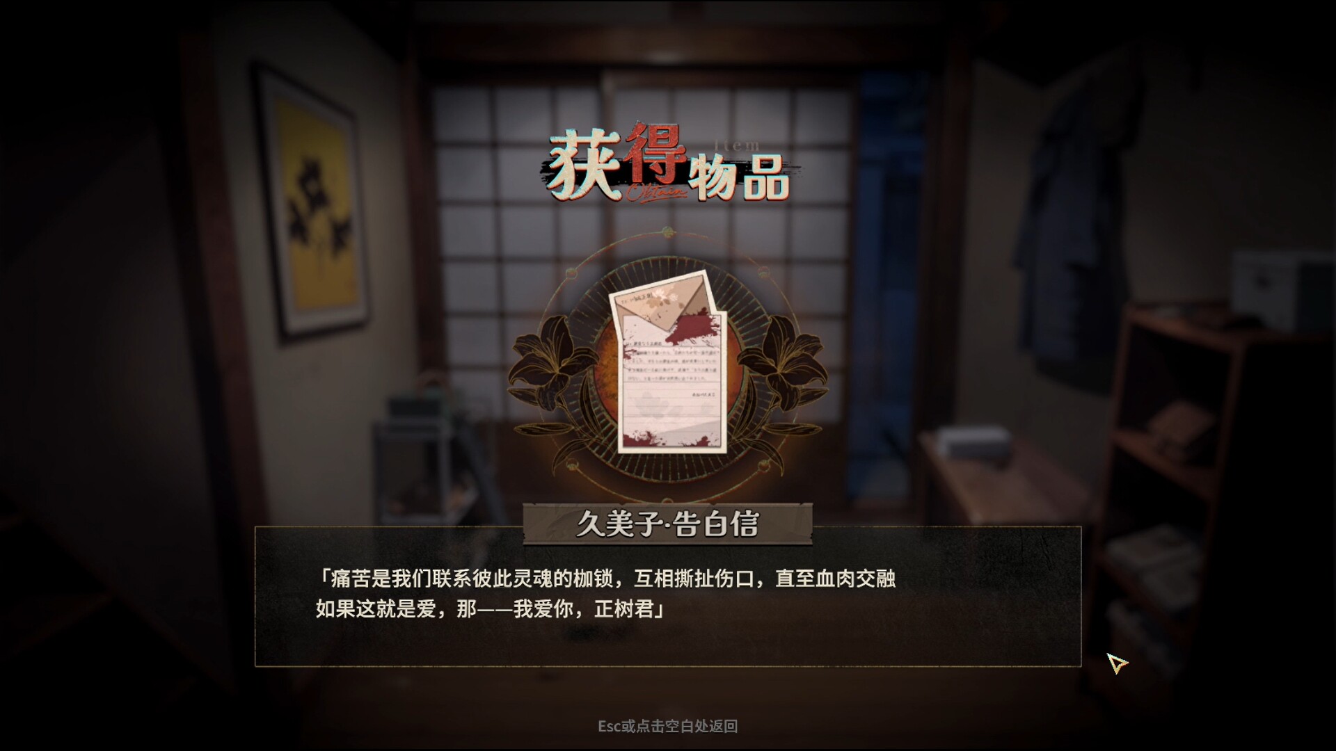 Jiǔ Měi Zǐ Zhī Sǐ: Zhāohé Shàonǚ Xuèsè Gàobái