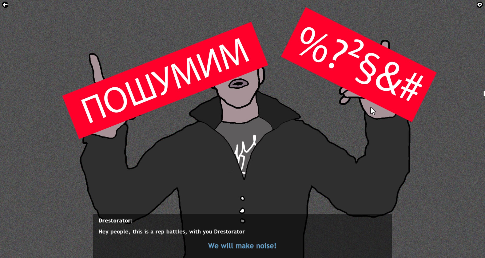 Battle Rap Simulator