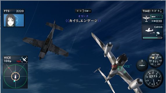 The Sky Crawlers: Innocent Aces
