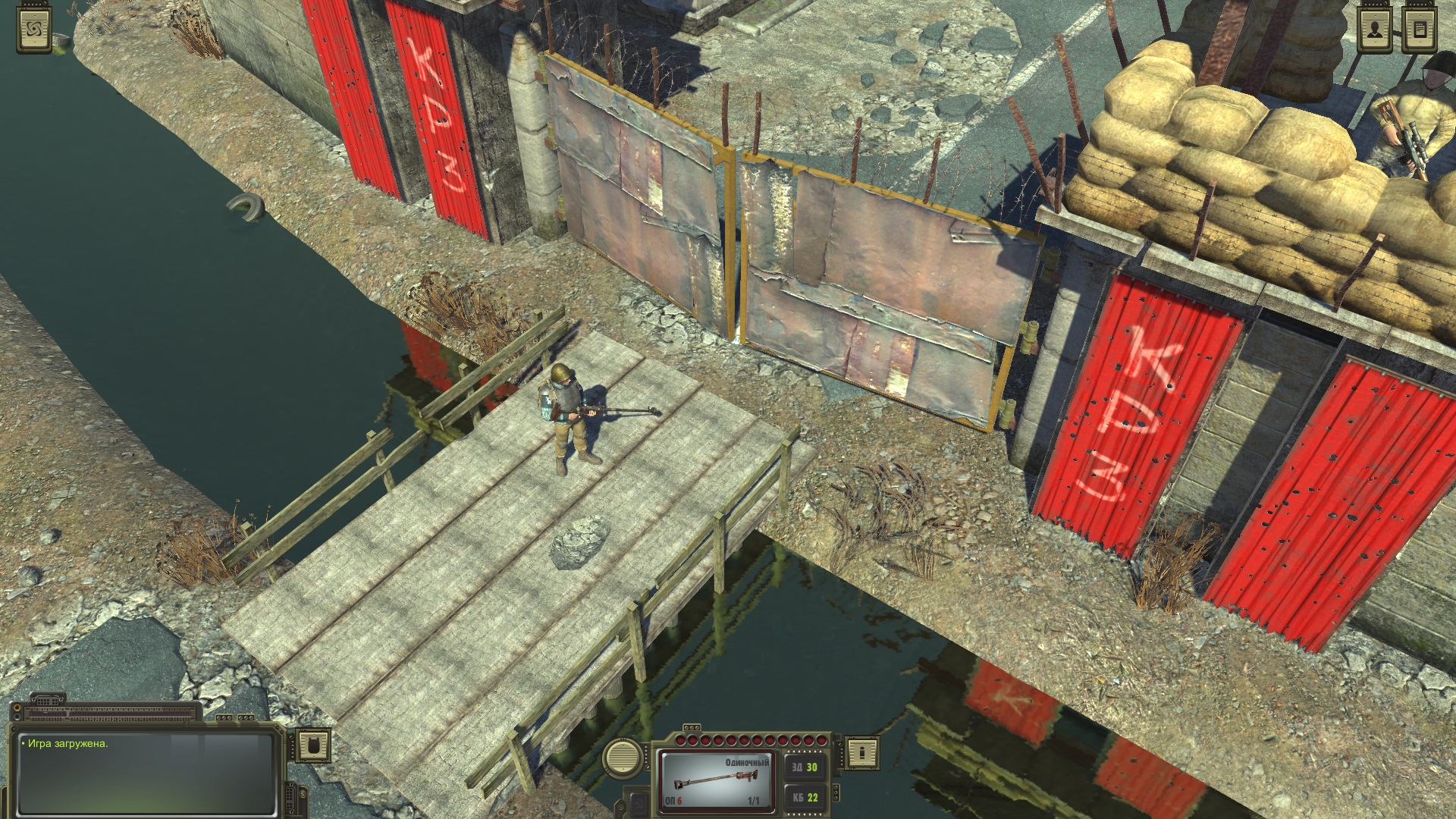 Atom RPG