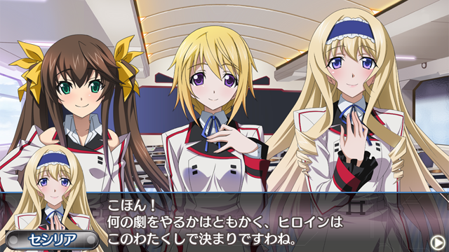 Infinite Stratos 2: Ignition Hearts