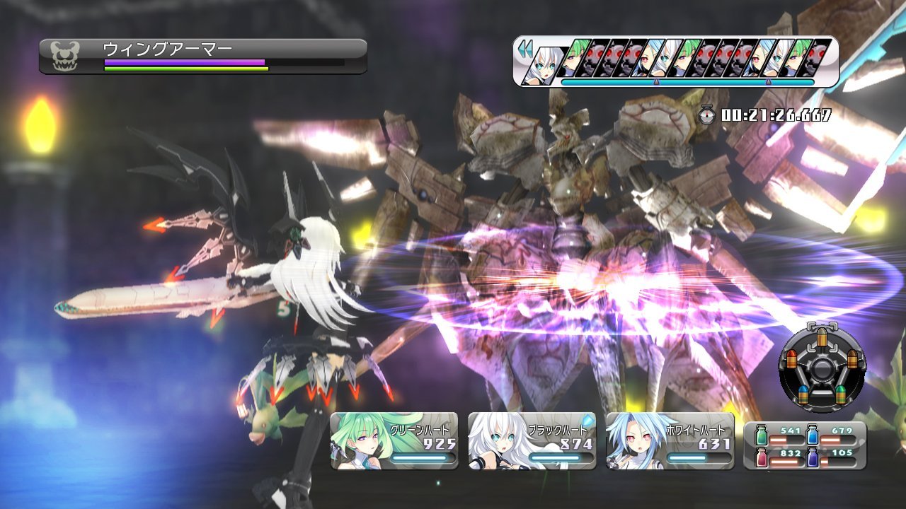 Hyperdimension Neptunia