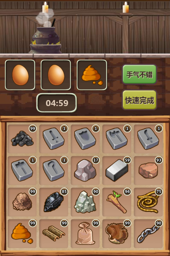 Hero Village Simulator