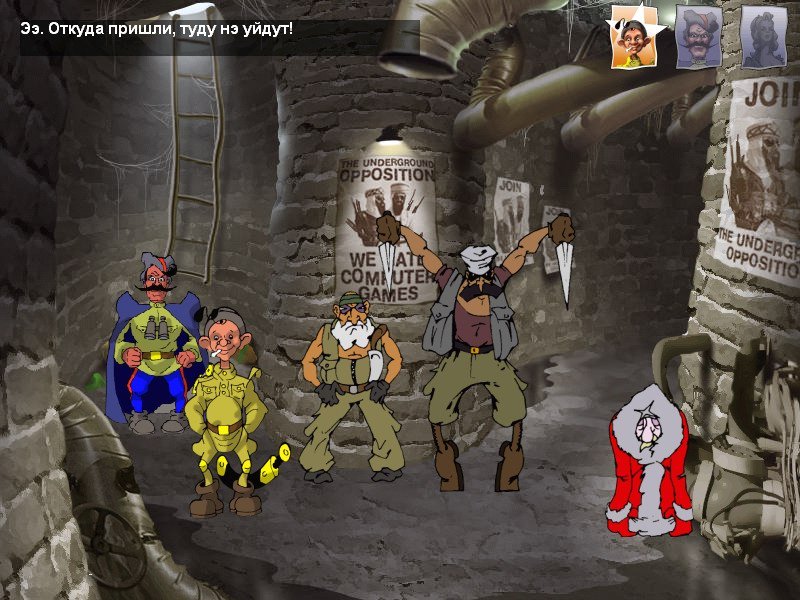 Red Comrades 3: Return of Alaska