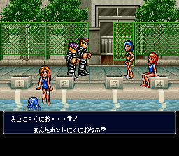 Shin Nekketsu Kouha Kunio-kun: Kunio-tachi no Banka