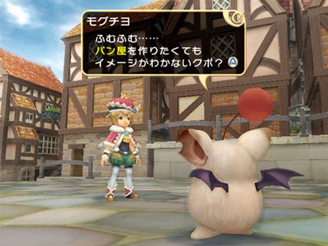 Final Fantasy: Crystal Chronicles – My Life as a King