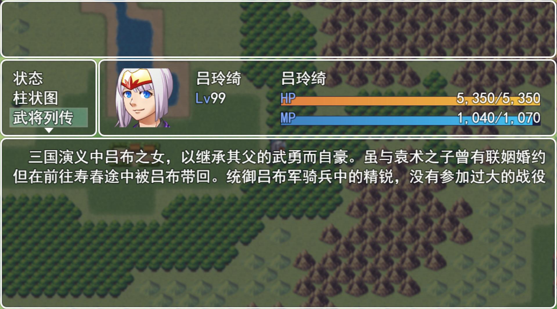 Legendary Heros in the Three Kingdoms