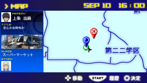 Toaru Majutsu to Kagaku no Ensemble