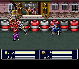 Shin Nekketsu Kouha Kunio-kun: Kunio-tachi no Banka