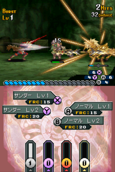Shining Force Feather