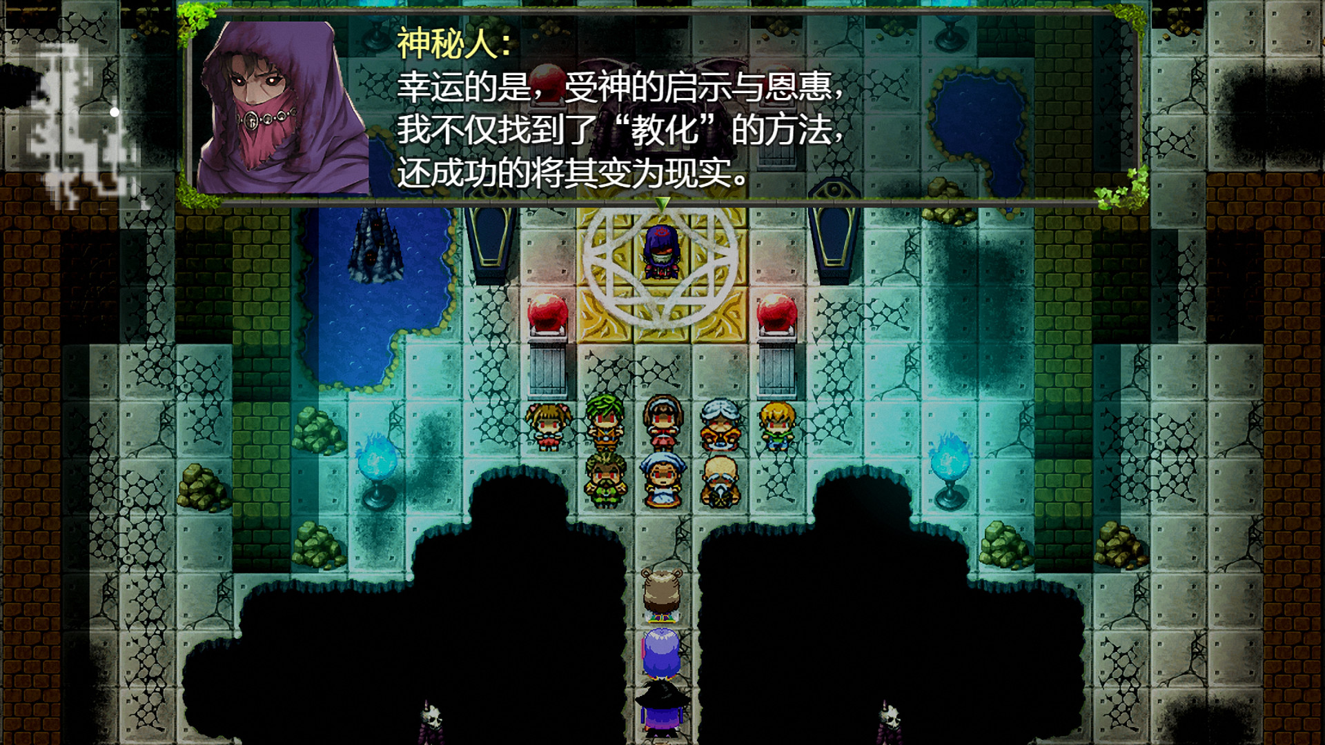 祛魅·教化（祛魅1）