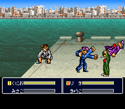 Shin Nekketsu Kouha Kunio-kun: Kunio-tachi no Banka