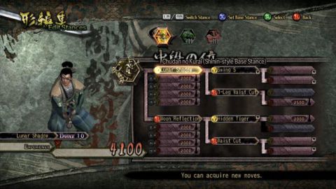 Kengo: Legend of the 9