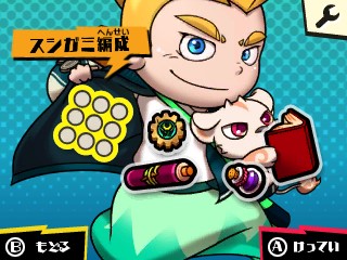 Sushi Striker: The Way of Sushido